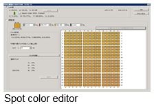 Spot color editor